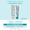 Apadent Pure Breath 3.5 oz (100 g)