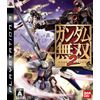 ガンダム無双2 - PS3