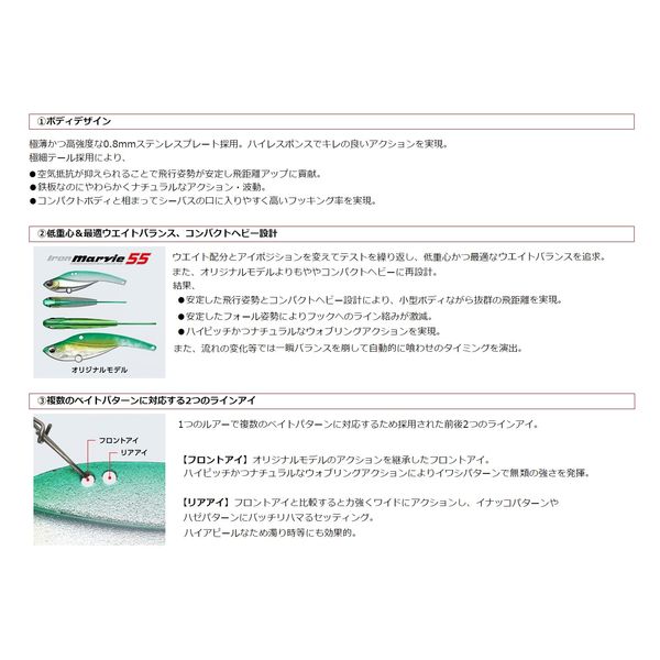 EVERGREEN Iron Marvy #861 Silver Powder Gold Candy