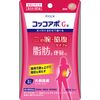 [2nd-Class OTC Drug] Cocco Apo G Tablets 60 Tablets
