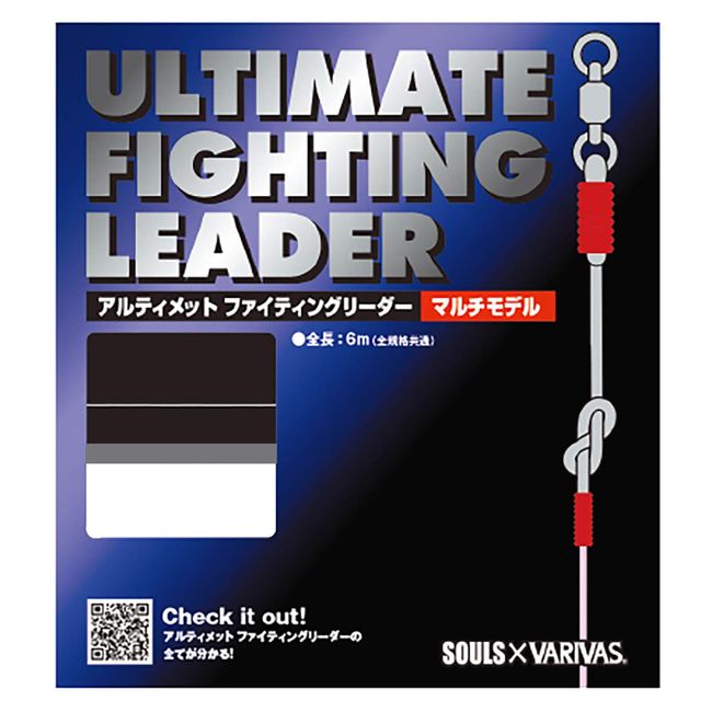 VARIVAS Ultimate Fighting Leader Multi-Model (Navra Shoot + Leaser) 200LB-#5