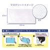 Frontier Comfort Mask Sheets, Pack of 50