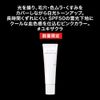 Kate Snowskin Base Yukizakura Makeup Base (Planned Product)