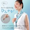 Alphax Ice Bag Neck Cool Icing Wrap Ice Bag Mint