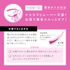PHOEBE BEAUTY UP Beauty Up Mascara, Long Keep, Mocha Pink, 0.2 oz (5 g), Hot Water, No Bleeding, Fiber Formula, Beauty Serum Formula