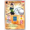 Card Game TToTT Starter Set, Back
