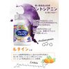 キッズブルーベリー&ルテイン 60粒 3個セット90日分【小粒ソフトカプセル/ぶどう風味/子育て応援/DHA配合/見る力/子供/健康/サプリ/サプリメント/栄養補助食品/安心国内製造/コプリナ】