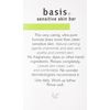 Med-Choice Special Sensitive Skin Basis Soap, 4 oz 5 ct