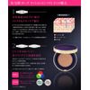 Beauty Koujun Cushion Compact (Refill Refill) Natural Beige Refill Only 3 Piece Set