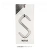 Mikan The Industrial Hook AntiqueGold