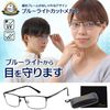 Deerce Blue Light Blocking Glasses, PC Computer Glasses, Date, Case, Pouch, Glasses Wipes, Set of 4