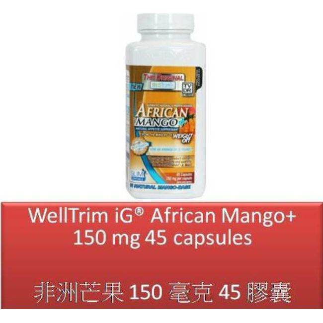 45 C WellTrim iG African Mango+ 150 mg weight off slim centials care - Nuvocare