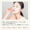 MITOMO Made in Japan Charcoal Pore Care Facial Essence Mask 5 pieces Pore Care Skin Care Moisture Mask Pack [HSSA00505-C-3x001]