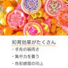 Djeco DJ09854 Abalorios Flores Beads