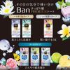 Ban Refreshing Premium Sheets, Cool Type, Cool Floral Scent, 30 Sheets x 3 Packs