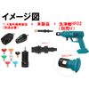 Artisan Tools 1/4" Quick Coupler Nozzle for High Pressure Washer Series