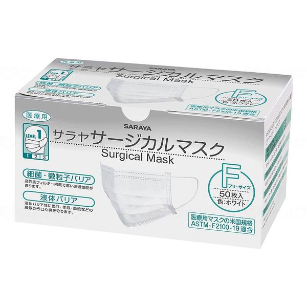 Saraya Saraya Surgical Mask F 50 pieces 20 cases White