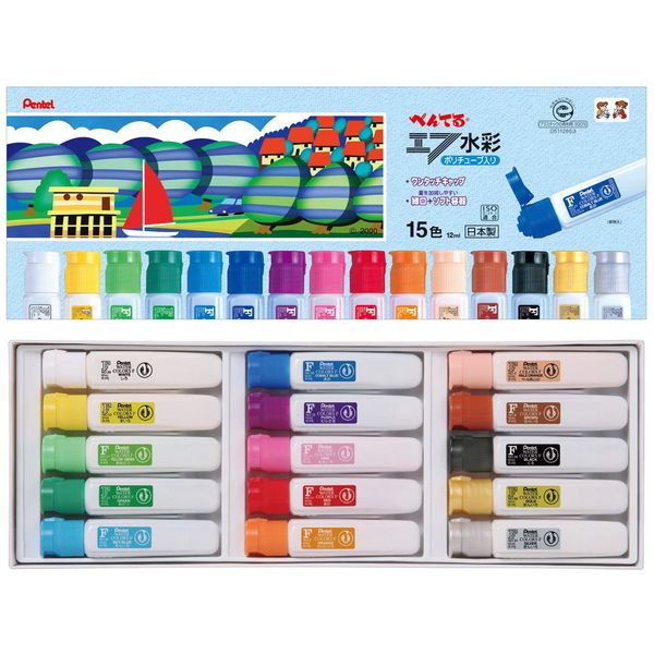 Pentel Efu Watercolor Paints WFC2-15, in Poly Tube, 15 Colors