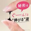 DEEUP Hyper Lift Mascara Black (1 Pack)
