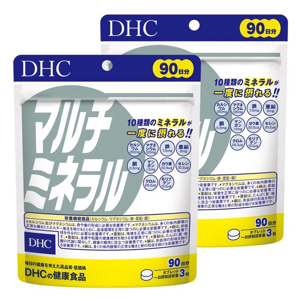 DHC Multi Mineral Economical 90 Days [Set of 2]