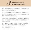 AHRES（アーレス） アンディヴァイデッド シアーファンデーション SG01 ＜リキッドファンデーション＞ 30mL SPF30 PA+++ エタノールフリー パラベンフリー 紫外線吸収剤フリー シアー 上品 ツヤ 素肌 ハイビスカス発酵液 美容液エマルジョン 土壌美容 メイク 化粧 フローラル ウッディ ムスキー ローズ アイリス ムスクの香り ハイカバレッジ 透明感 紫外線 スキンケア 潤い