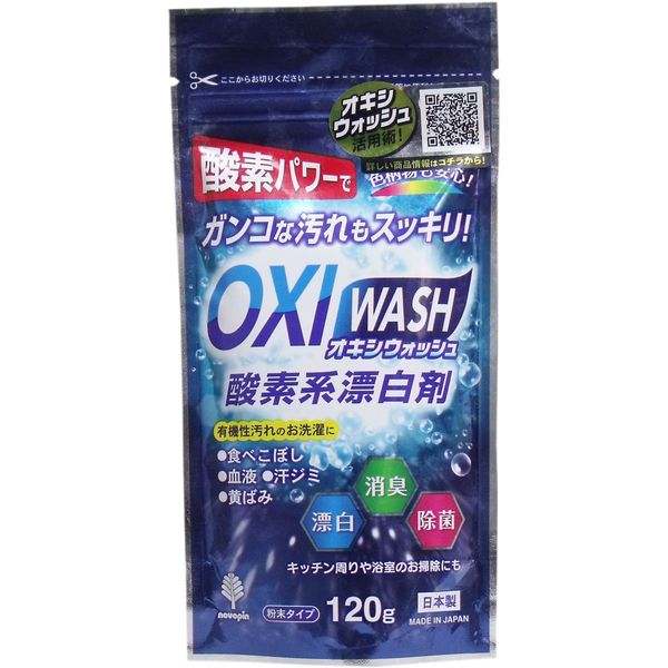 Oxywash Oxygen Bleach Powder Type 4.2 oz (120 g)