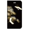 Case designed for iPhone SE (2nd Generation 4.7 inch) exclusive notebook type case small - crane pattern