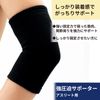 D&M #731BK-L Compression Supporter for Elbows, Black, L Size