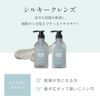 DROAS | Shampoo Treatment Set Silky Lens