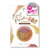 BN ASK-01 Pressed Mirror Powder (1 Piece)