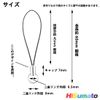 HiSumato Mobile Phone Strap Parts with Double Ring Strap (6 Black)