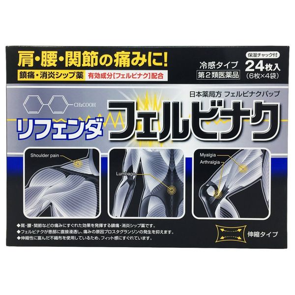 [Second-class OTC drug] Takamitsurifenda felbinac 24 pieces * Products subject to the self-medication tax system