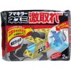 [Bulk Purchase] Rat Super Tired Box (2 Pieces) x 2 Sets