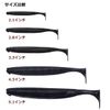 DAIWA STEEZ BASS LURE STERLING SHAD 2.8C Chart