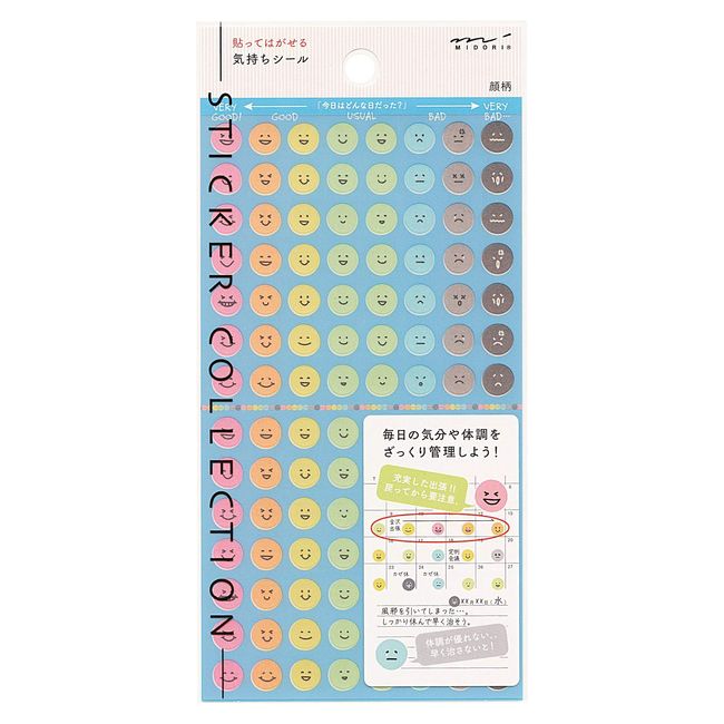 Midori Notebook Sticker Feelings 82388006 Face Pattern