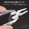 EsiFare Multi-functional Pliers, Multi-Tool Tool, Foldable, Pliers, Small Mini Pliers, Multi Tool, Pliers, Knife, Outdoor Utility Knife, Multi-functional Knife, Multi-functional Knife,