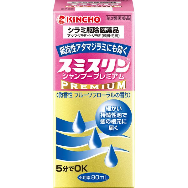 [2 drugs] Sumirin Shampoo Premium PB 80mL