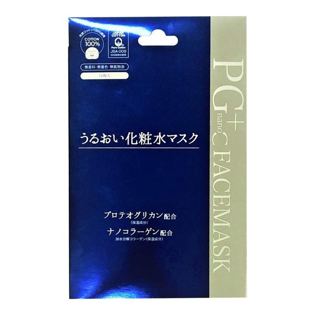 Japan Gals sc nano cola mask face mask 10 sheets