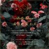 [Contains human stem cell culture solution and deep sea water] Belle Fiora milky lotion/120mL for about 60 days
