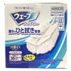 Costco Wave Handy Wiper Replacement Sheets 36 Sheets (12 Sheets x 3) + Holder Included