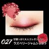 Rimmel Chocolat Sweet Eyes 027 Raspberry Jam Chocolat Powder, 0.1 oz (4.5 g) (x 1)