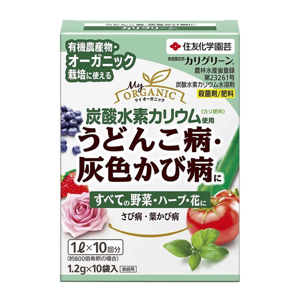 Sumitomo Chemical Gardening Fungicide Potash Green for Home Gardening 0.05 oz (1.2 g) x 10 Organic Gardening Plants Diseases