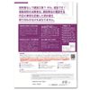 Japanese Law, Excel Construction Subcontract Contract Construction 28-D