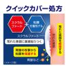 [2 drugs] Sukurat G 6 packets