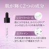 DR.WU Lab Solution Series (Brightening Repair)