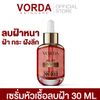 vorda ginseng collagen gold serum 30ml.