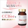 Yamada Beekeeping Field CCBee 90 Tablets