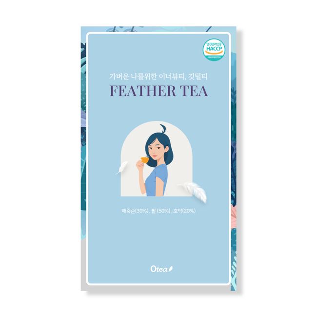 Young Tea Feather Tea Sea Bamboo Shoot Feather Tea White Tea Pumpkin Red Bean Swelling Edema Lymphatic Circulation Tea for Pregnant Women Caffeine-Free Elimination Tea 75 Days