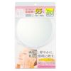 Yamamura BE CLEAR Folding Hand Mirror, Diameter 5.6 inches (143 mm)