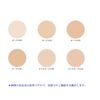 Shiseido Clé de Pau Beaute Tan Cushion Eclat Lumine #Pink Ochre 10 (Refill) 0.5 oz (15 g) (Foundation) (With Puff) SPF 25, PA+++